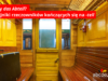 Rzeczowniki zakończone na -teil